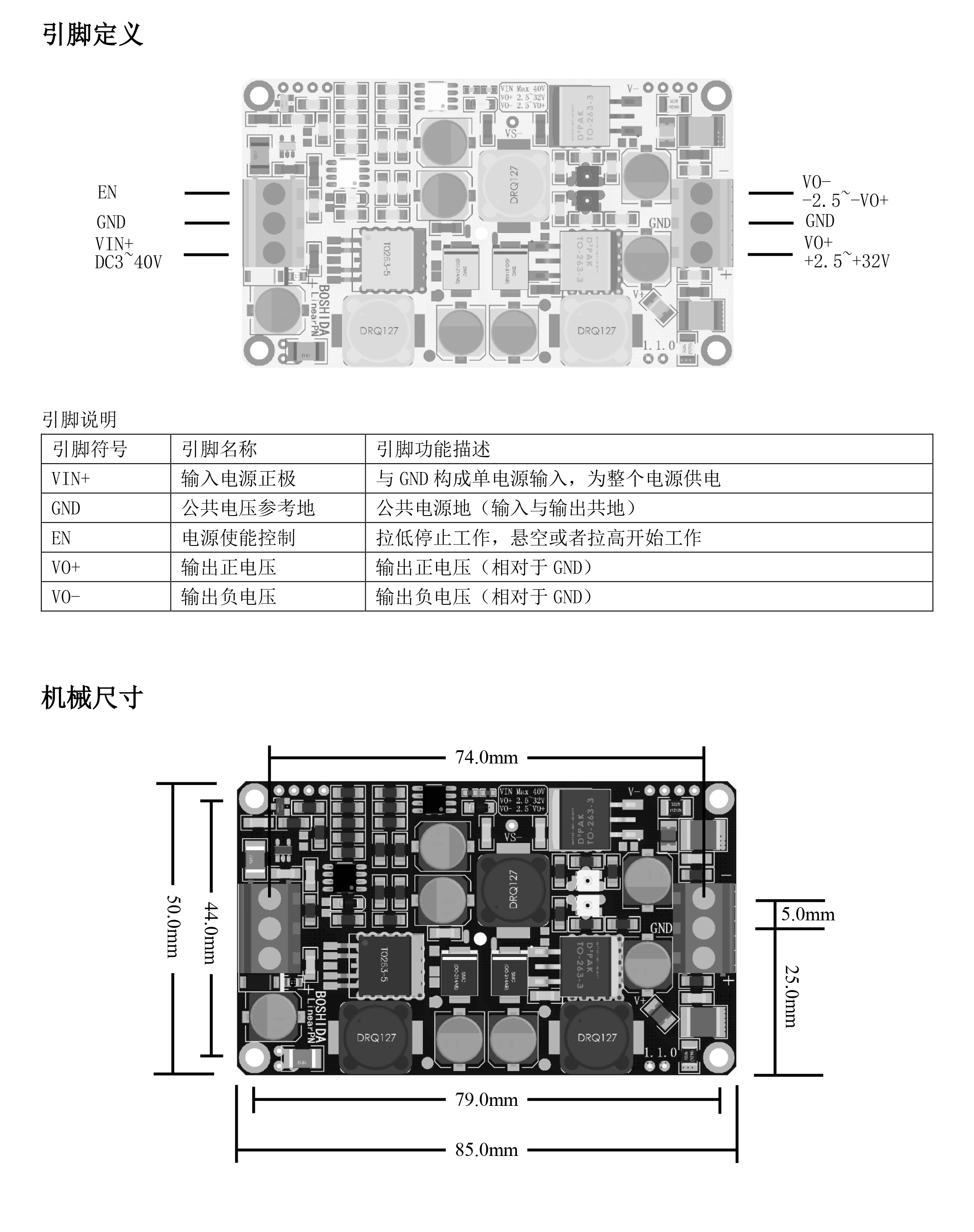 BSN30WL规格书V1.0.1-2.jpg